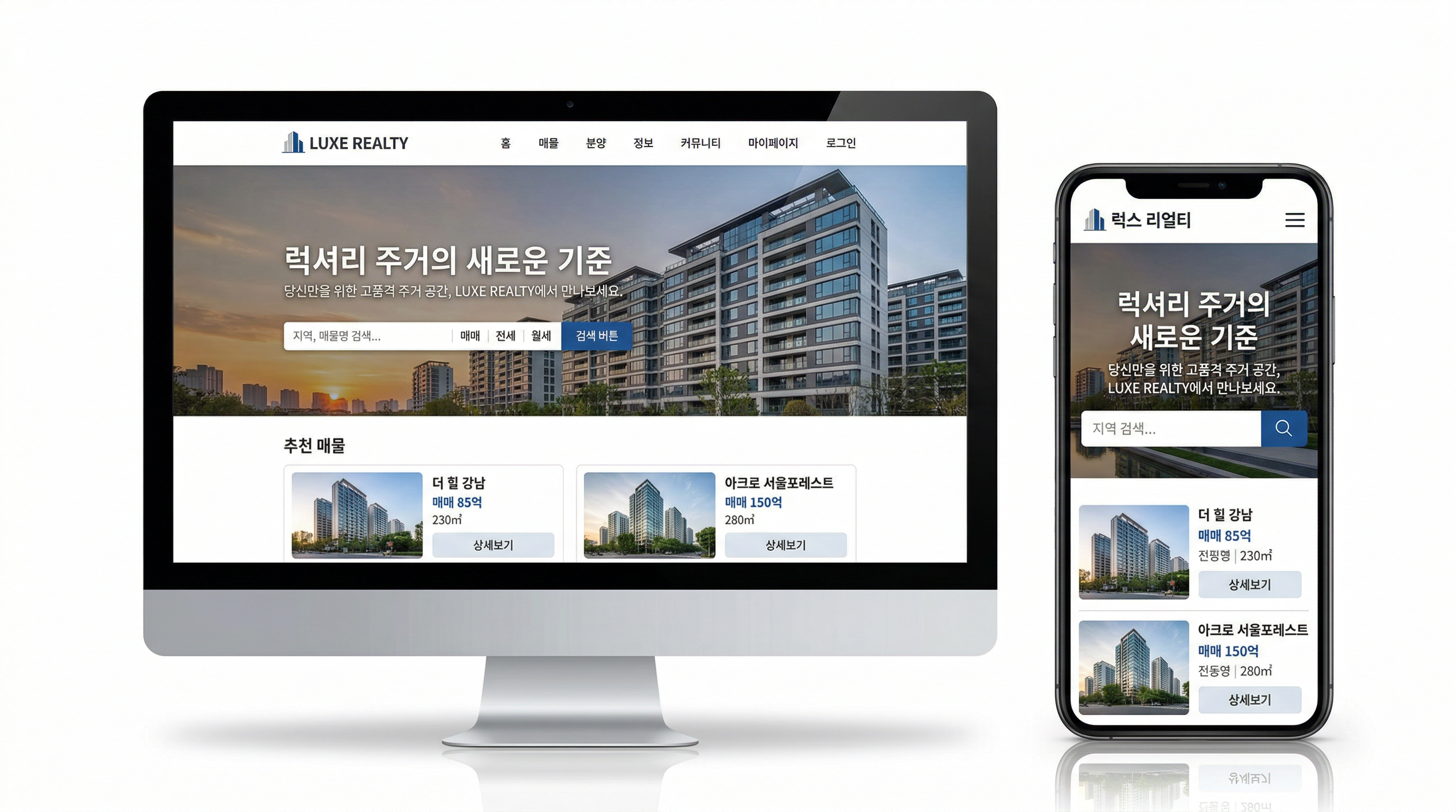 Luxe Realty