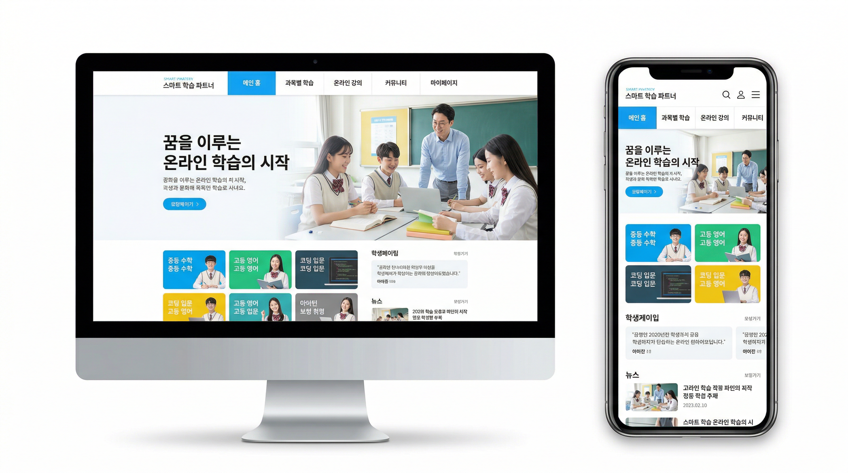 Creative Agency